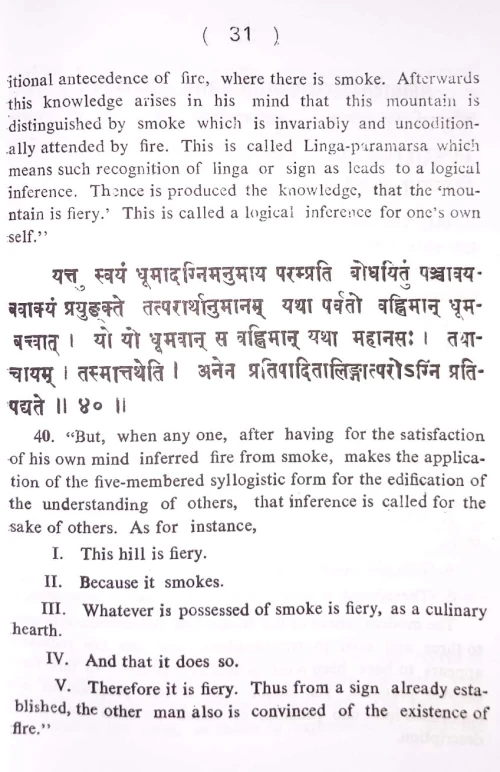 Tarka Sangraha of Sri Annambhatta